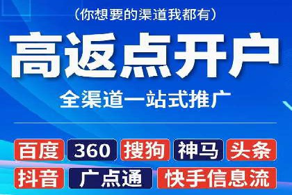 百度推广服务费大揭秘：如何实现精准投放